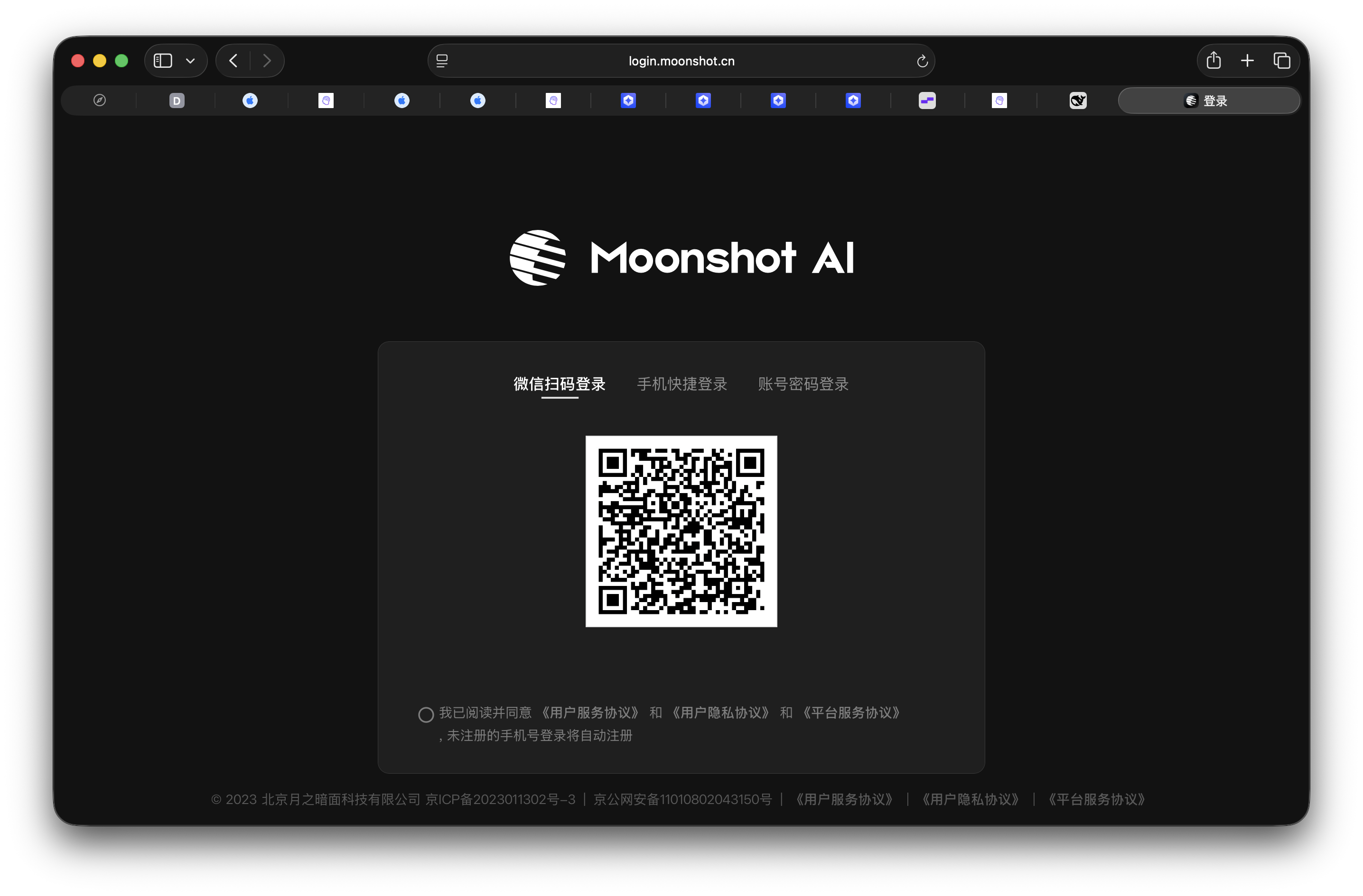 Moonshot AI注册页面
